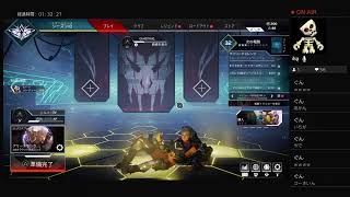 くそざこapex ヴァルキリー編