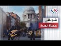 Hamza Namira - Remix - Shobani | حمزة نمرة - ريمكس - شوباني 🎵🎵🎵