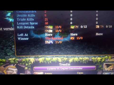 Tresdin Legion commander rampage