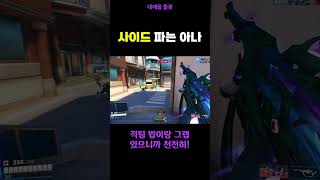 판 만드는 아나