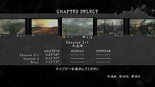 バイオ5　おまけ