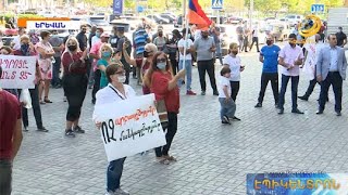 «Արայի՛կ,հեռացի՛ր քո տերերի հետ միասին».«Կամք»-ի հանրահավաքը ԿԳՄՍ նախարարության մոտ