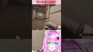 ソーンまじ最強！ #r6s #vtuber #シージ #rainbowsixseige