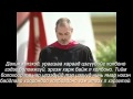 Steve Jobs Stenford Speech Mongolia Subtitle ...