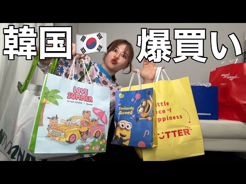 観光ビジネス学科 【総額10万円超え】韓国で買い放題してきたら夏が楽しみすぎてワクワクが止まらないンゴ！！