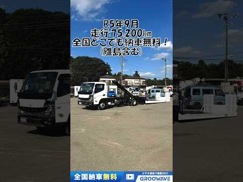 動画: 外装・内装フレーム