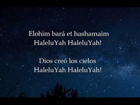Elohim bará- Dios creó (Letra Hebreo- Español) Música Moisés y los diez mandamientos