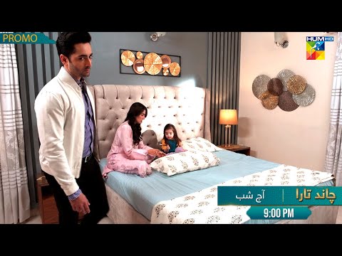Chand Tara Ep 20 Promo - Ayeza & Danish | Tonight At 9:00 PM Only On HUM TV