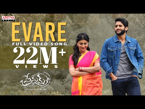 Evare Full Video Song || Premam Songs || Naga Chaitanya, Shruthi Hassan, Anupama | Telugu Love Songs