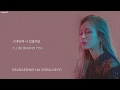 Heize Can You See My Heart 내 맘을 볼수 있나요 Hotel Del Luna OST Part 5 Han Rom Eng Lyrics