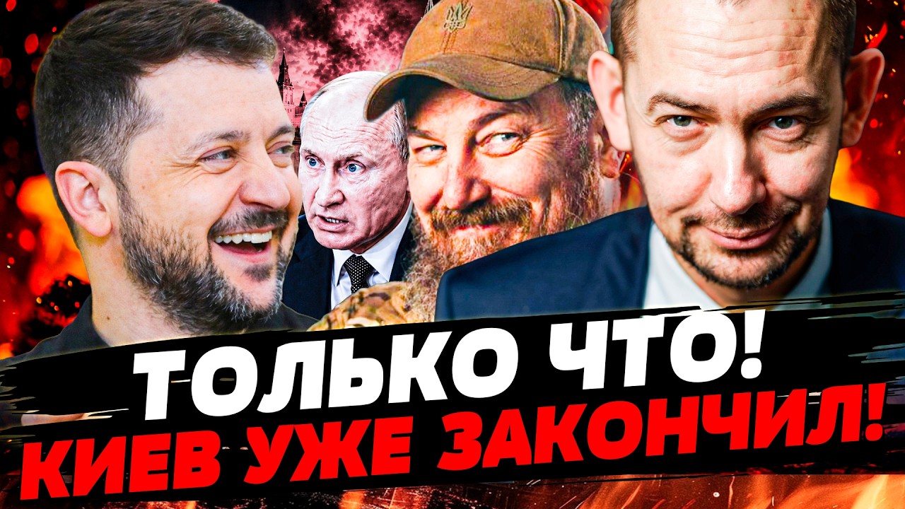 ⚡️ЦИМБАЛЮК: ВОТ ЭТО ИХ РАЗДЕРЛИ! УНИКАЛЬНАЯ ТАКТИКА МАДЯРА СРАБОТАЛА НА ВСЕ