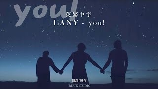 Download lagu 《你是日月星辰☆》LANY - you! 英繁中字🎶 mp3