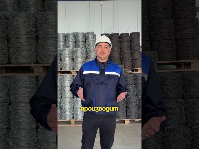 Крупный завод в Алматы - ТОО «ТемірКаркас»