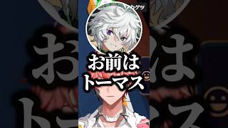 緋八マナと叢雲カゲツと一緒に韻を踏もうとする赤城ウェン‪‪‪w‪w‪w【にじさんじ/切り抜き】
