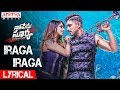 Iraga Iraga Lyrical | Naa Peru Surya Naa Illu India Songs | Allu Arjun, Anu Emannuel Iraga Iraga Lyrical | Naa Peru Surya Naa Illu India Songs | Allu Arjun, Anu Emannuel
