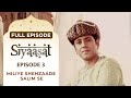 Siyaasat Full Episode 3 Miliye Shehzaade Salim Se Hindi TV Serial Karanvir Sharma IsharaTV