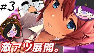【DDLC】女子のおなかの触り方。#3 【チャリ通】