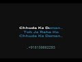 Chuda Ke Daman Karaoke Imtihaan 1995 Kumar Sanu Alka Yagnik