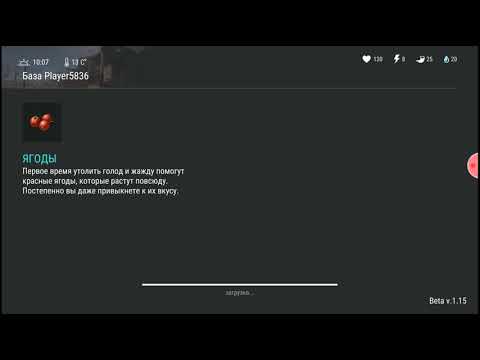 Рейд базы player 5836 last day