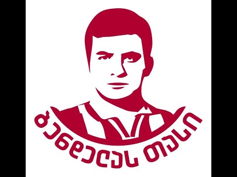 FC Avaza 2014   🆚   FC Guria Lanchkhuti 2014