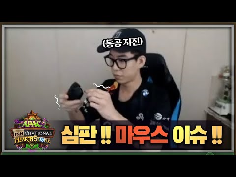 한국 ⚡ 대만 팀 초청전 2일차 하이라이트!