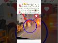 Pathan Boy Praying Namaz On Road 🫡 Trending Love Viralvideo Moments Motivation Ytshorts Namaz