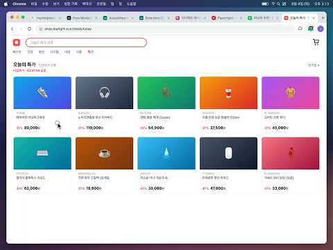 Item video thumbnail