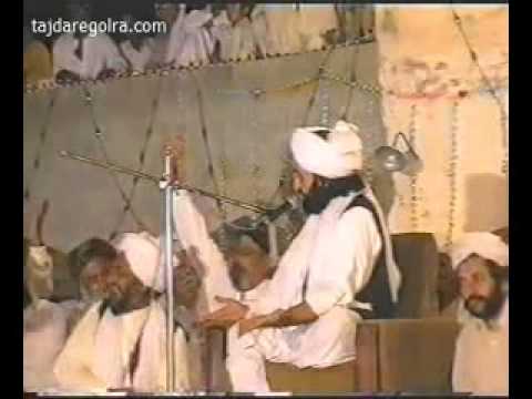 Poetry ''La Ilaha Ill'Allah'' By Pir Naseer Ud Din Naseer R A) Golra Sharif