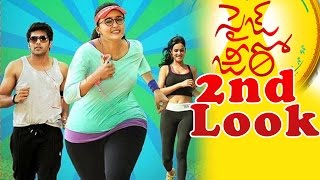 Size Zero Movie Second Look – Arya, Anushka Shetty