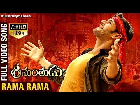 srimanthudu mp3 song download