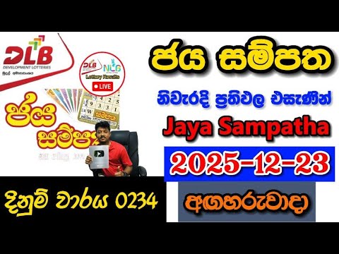 Jaya Sampatha 0234 2025.12.23 Today DLB Lottery Result අද ජය  සම්පත ලොතරැයි ප්‍රතිඵල