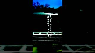 - ボーカルはぷらそにかの凪瀞アツヤくんです!
