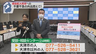 12月25日 びわ湖放送ニュース