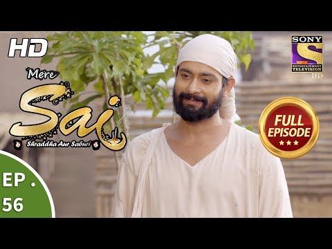 Mere Sai - Ep 56 - Full Episode - 13th December, 2017