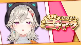 【 ニチアサ 】しゃべることしかできない奴【 ぶいすぽっ！ / 小森めと 】