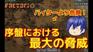 【ゆっくり実況 Factorio】本当に危険なのはバイターではなくこれ‼気を付けないと詰みますww　惑星浄化、始めました　パート4