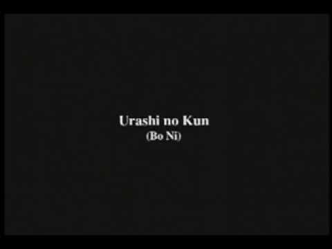 Urashi no Kun – Sensei David Carr
