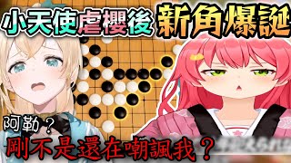 [閒聊] 下個五子棋也有八萬多人觀看？？？