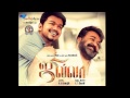 Jilla Bgm Movie Ending