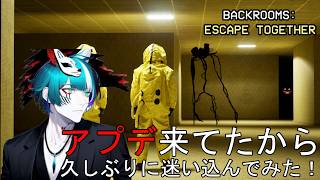 [Backrooms Escape Together]今日は速攻で終わらせて見せる！！