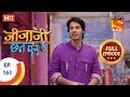Jijaji Chhat Per Hai - Ep 161 - Full Episode - 21st August, 2018
