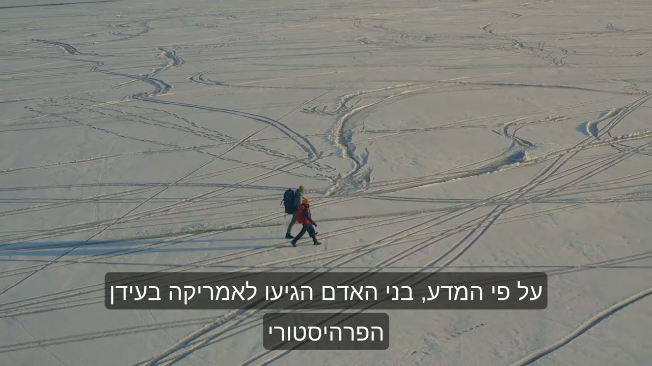 תגליות שעוד לא נתגלו למדע