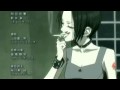NANA Ending Starless Night 