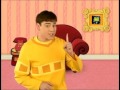 Blues Clues Blue takes you to school credits