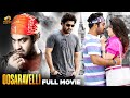 Oosaravelli Full Movie NTR Tamanna Devi Sri Prasad Kannada Dubbed Movies Mango Kannada