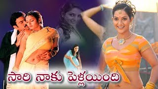 Ruthika Recent Telugu Romantic Full Movie  Raghu  