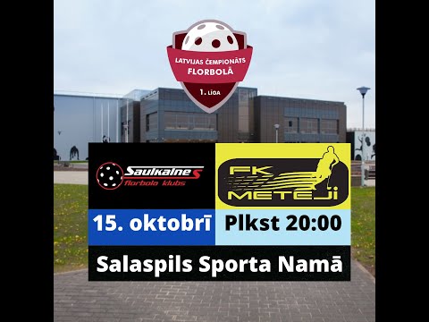 Highlights: FK SAULKALNE - FK Metēji/Ogre (florbols, vīrieši 1. līga)