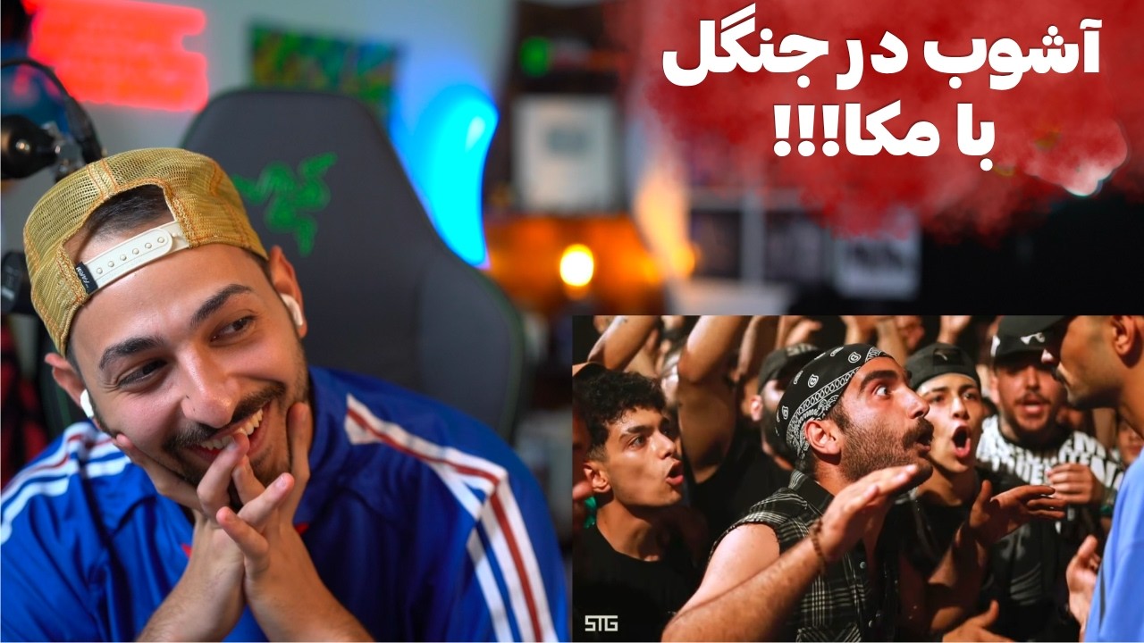 آشوب در جنگل!! رپ بتل وحشی مکا و ایموجی