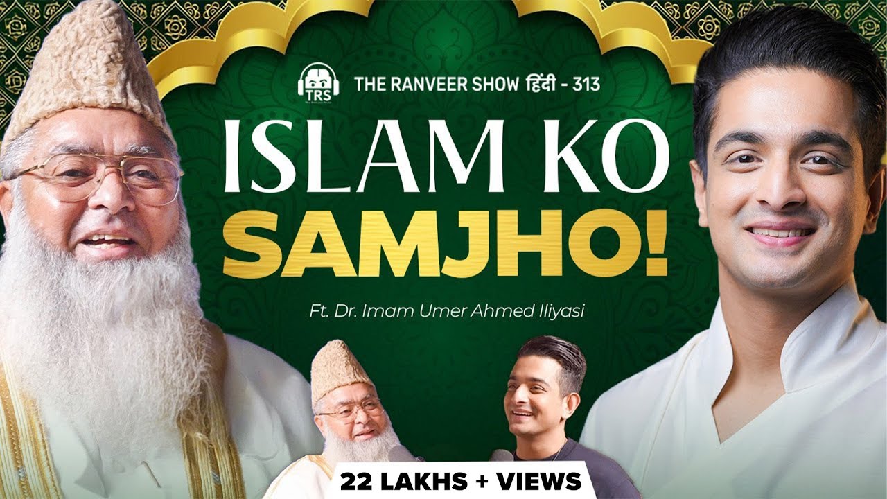 Leader Of Islam In India - ASLI Islam Ki Seekh | Jihad, Dua, Namaz Aur Quran | Chief Imam Dr.Ilyasi