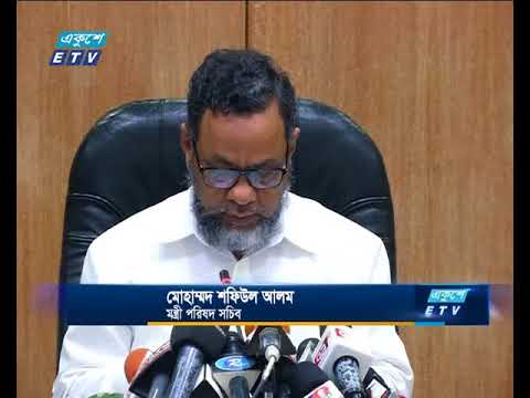 জাতীয় কৃষি নীতির খসড়া মন্ত্রিসভায় অনুমোদন